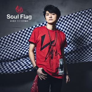 Rakuten - 下野紘 / Soul Flag（通常盤A） [CD]