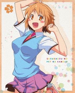 詳しい納期他、ご注文時はお支払・送料・返品のページをご確認ください発売日2013/3/27関連キーワード：ブルーレイ BDさくら荘のペットな彼女 Vol.3【Blu-ray】 ジャンル アニメ萌え系アニメ 監督 いしづかあつこ 出演 松岡禎丞茅野愛衣中津真莉子高森奈津美櫻井孝宏人気ライトノベル「さくら荘のペットな彼女」がTVアニメ化!可愛くて天才的な絵の才能を持っているが、自分ではぱんつもはけない生活破綻少女ましろと、彼女の“飼い主”をすることになってしまった少年・神田空太を中心に、2人が暮らす変人だらけの学生寮“さくら荘”の住人たちが織りなす、ちょっぴり甘酸っぱい青春学園ラブコメ。声の出演は松岡禎丞、茅野愛衣ほか。第7話から第9話まで収録したBD第3巻。封入特典スペシャルDisc Vol.3（キャラソン：青山七海 cv中津真莉子）／美咲アニメのシナリオ＆絵コンテ／ポストカード＆シールセット(以上3点、初回生産分のみ特典)／藤井昌宏氏描き下ろしジャケット／さくら荘まるわかりブックレット／デジ仕様ジャケット＆特製クリアケース特典映像PV／Web予告集関連商品MBSアニメ特区ジェー・シー・スタッフ制作作品TVアニメさくら荘のペットな彼女2012年日本のテレビアニメセット販売はコチラ 種別 Blu-ray JAN 4935228124312 収録時間 75分 カラー カラー 組枚数 1 製作年 2012 製作国 日本 音声 日本語リニアPCM（ステレオ） 販売元 KADOKAWA メディアファクトリー登録日2012/10/08