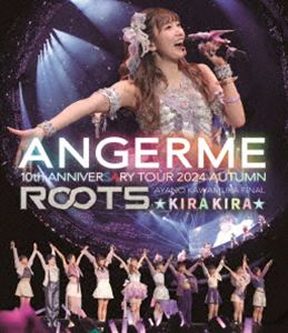 アンジュルム／ANGERME 10th ANNIVERSARY TOUR 2024 AUTUMN「ROOTS」川村文乃 FINAL ☆KIRAKIRA☆ [Blu-ray]
