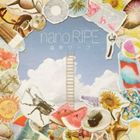 nano.RIPE / TVアニメ 花咲くいろは 新OP主題歌： 面影ワープ [CD]