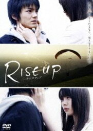 RISE UP ライズアップ [DVD]