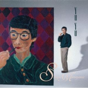 丸山繁雄 / YU YU ＋2（期間限定価格盤） [CD]