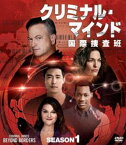 クリミナル・マインド 国際捜査班 シーズン1 コンパクトBOX [DVD]