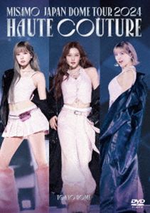 MISAMO JAPAN DOME TOUR 2024”HAUTE COUTURE”（通常盤） [DVD]