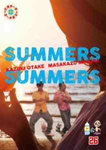 詳しい納期他、ご注文時はお支払・送料・返品のページをご確認ください発売日2015/11/4さまぁ〜ず×さまぁ〜ず Vol.26（通常版） ジャンル 国内TVバラエティ 監督 出演 さまぁ〜ず人気シリーズ「さま×さま」第13弾は、2013年度下半期中心の放送回の中から厳選された傑作トークを完全収録。特典映像未公開トーク関連商品さまぁ〜ず さまぁ〜ず 種別 DVD JAN 4534530088314 収録時間 160分 カラー カラー 組枚数 1 製作年 2015 製作国 日本 音声 DD（ステレオ） 販売元 アニプレックス登録日2015/07/09