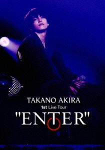 高野洸 1st Live Tour ”ENTER” [Blu-ray]