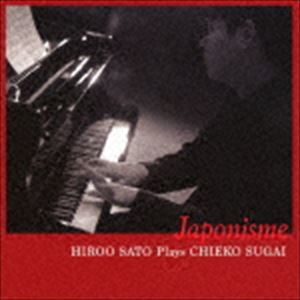 ��ƣɧ���p�� / Japonisme �����α�Һ��ʽ� [CD]