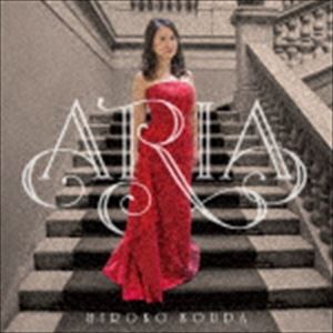 幸田浩子（S） / ARIA 花から花へ～オペラ・アリア名曲集（UHQCD） [CD]