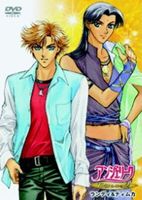 ���󥸥��꡼�� Twin���쥯������2�ˡ����ǥ����ƥ��५�� [DVD]