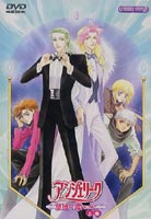 ���󥸥��꡼�������Ϥ�갦�򤳤�ơ��崬 [DVD]