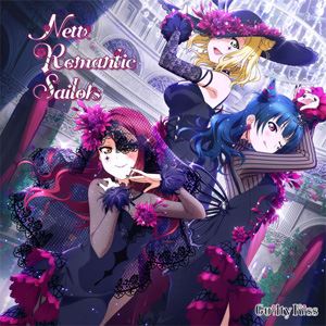 Guilty Kiss / アプリゲーム『ラブライブ スクールアイドルフェスティバル』：：New Romantic Sailors CD