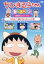 ӤޤҤ󥻥쥯ؤޤҡǭˤʤꤿ٤δ [DVD]