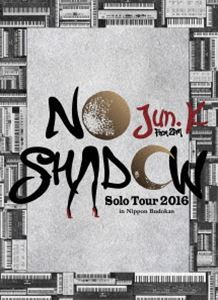 Jun.K（From 2PM）Solo Tour 2016”NO SHADOW”in 日本武道館（初回生産限定盤） DVD