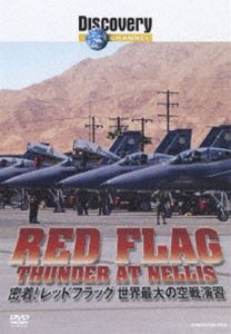 ディスカバリーチャンネル 密着!レッドフラッグ 世界最大の空戦演習 [DVD]