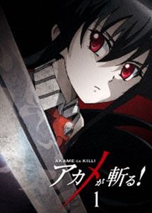 アカメが斬る vol.1 Blu-ray Blu-ray