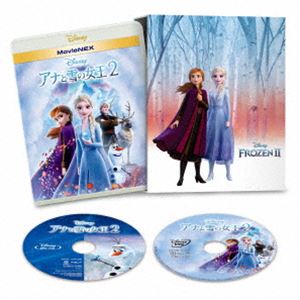 ʤν2 MovieNEX ץ꡼ȡդʿ̸ [Blu-ray]