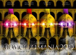 ��⤤���������С�Z��MomocloMania2019-Road to 2020-�˾����Υץ쳫�� LIVE DVD [DVD]