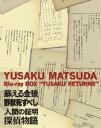 詳しい納期他、ご注文時はお支払・送料・返品のページをご確認ください発売日2009/10/23松田優作 Blu-ray BOX ”優作 RETURNS” ジャンル 邦画ドラマ全般 監督 村川透佐藤純彌根岸吉太郎 出演 松田優作風吹ジュン小林麻美岡田茉莉子薬師丸ひろ子松田優作没後20年を記念して松田優作の代表作をBlu-ray化!「蘇える金狼」「野獣死すべし」「人間の証明」「探偵物語」の4作品を収録。収録内容「蘇える金狼」／「野獣死すべし」／「人間の証明」／「探偵物語」封入特典「野獣死すべし」レプリカ台本／特製ブックレット(以上2点、初回生産分のみ特典)特典映像予告編／TVスポット 種別 Blu-ray JAN 4988111111319 収録時間 492分 画面サイズ ビスタ カラー カラー 組枚数 4 製作国 日本 販売元 KADOKAWA登録日2009/08/14