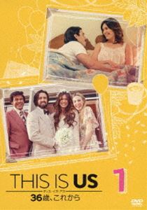 THIS IS US／ディス・イズ・アス 36歳、これから vol.7 [DVD]