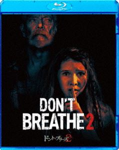 ドント・ブリーズ2 スペシャル・プライス [Blu-ray]