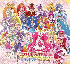 楽天市場】プリキュア cd-boxの通販 楽天市場】プリキュア cd-boxの通販