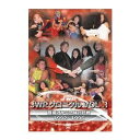 JWP クロニクル vol.1 旗揚げから団体対抗戦 1992〜1996 [DVD]