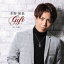 ͵ / GIFT ؤۤ [CD]