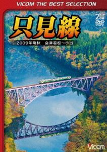 �ӥ���٥��ȥ��쥯����� ������ 2009ǯ�ս� ���ż㾾������ [DVD]