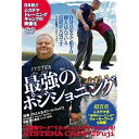 詳しい納期他、ご注文時はお支払・送料・返品のページをご確認ください発売日2018/4/27システマ 最強のポジショニング ジャンル スポーツサッカー 監督 出演 ミカエル・リャブコダニール・リャブコ 種別 DVD JAN 4571336938320 組枚数 1 販売元 BABジャパン登録日2018/05/14