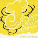 MIX-J / J-POPハリケーン〜MAXだけ60分本気MIX〜 CD