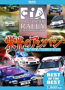 BEST 栄光のアジパシ［1994-1996］ [DVD]