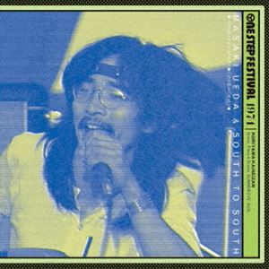 上田正樹とサウス・トゥ・サウス / 1974 One Step Festival [CD]