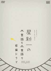 Ի׵ĤԻ׵Ĥûԥɥ DVDBOX [DVD]