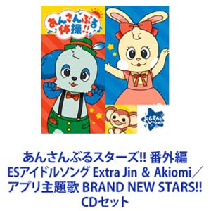 楽天市場】あんスタ cd セットの通販