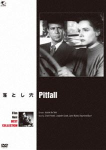 Variety - フィルム・ノワール ベスト・コレクション 落とし穴 [DVD]
