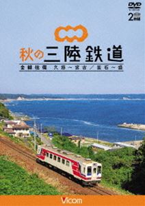 �ӥ��� �磻��Ÿ˾ ���λ�ΦŴƻ �������� �׻����ܸš����С��� [DVD]