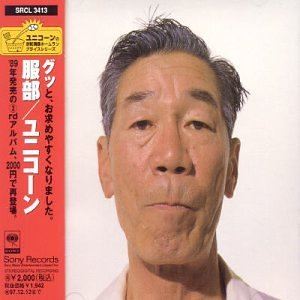 ��˥����� / ���� [CD]