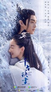 ��Ťΰ���ŷ��λ� DVD-BOX2 [DVD]