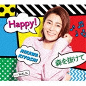 ɹ��褷 / Happy!������ȴ���� C��W WALK��A�����ס� [CD]
