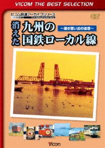 �ӥ���٥��ȥ��쥯����� �ä����彣�ι�Ŵ���������� �����ۤ��Ф��ɲ��� [DVD]