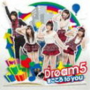Dream5 / まごころ to you（MV盤／CD＋DVD） [CD]