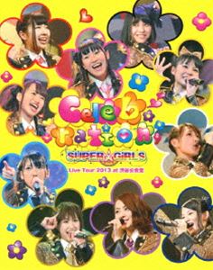 SUPER☆GiRLS Live Tour 2013 〜Celebration〜 at 渋谷公会堂 [Blu-ray]