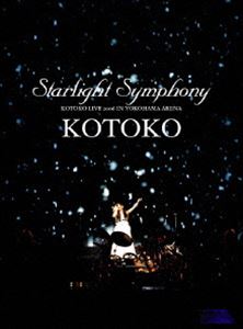 KOTOKO／Starlight Symphony-KOTOKO LIVE 2006-IN YOKOHAMA ARENA〈初回限定版〉 [DVD]