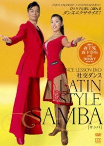 DANCE LESSON DVD 社交ダンス LATIN STYLE SAMBA [DVD] 1