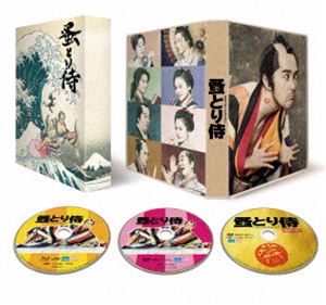 のみとり侍 Blu-ray豪華版 [Blu-ray]