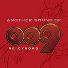 ANOTHER SOUND OF 009 RE：CYBORG [CD]