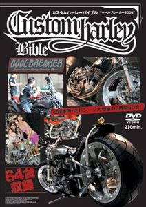 ��������ϡ��졼�Х��֥� ������֥졼����2009 [DVD]