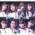 Juice＝Juice / ポップミュージック／好きって言ってよ（初回生産限定盤B／CD＋DVD） [CD]