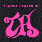 (オムニバス) TRANCE HEAVEN 03 [CD]