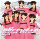 Berryz工房 / Berryz工房 スッペシャル ベスト Vol.1（通常盤） [CD]